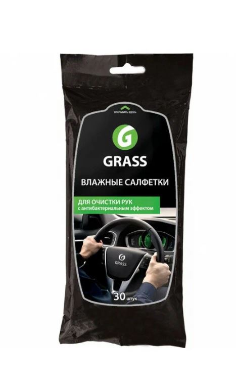 Салфетки влажные для очистки рук 30шт.GRASS IT-0314