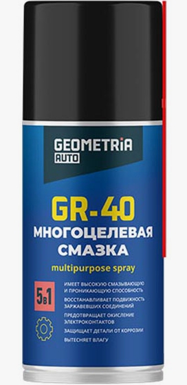 Смазка проникающая GEOMETRIA GR-40 многоцелевая 210мл аэрозоль 6018